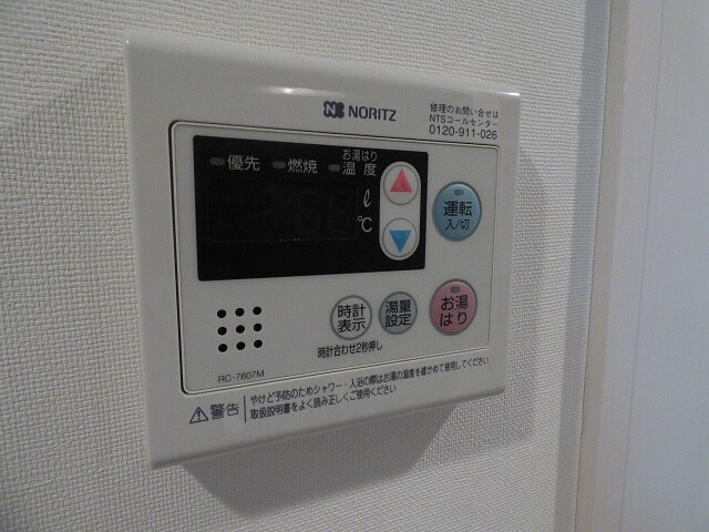 物件内観写真18　