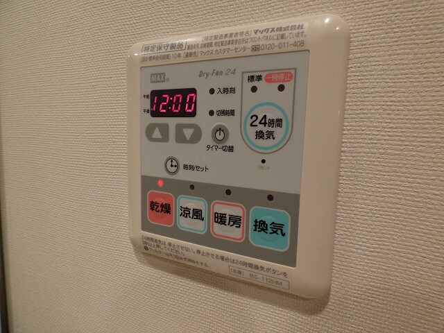 物件内観写真19　