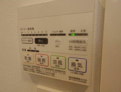 物件内観写真13　