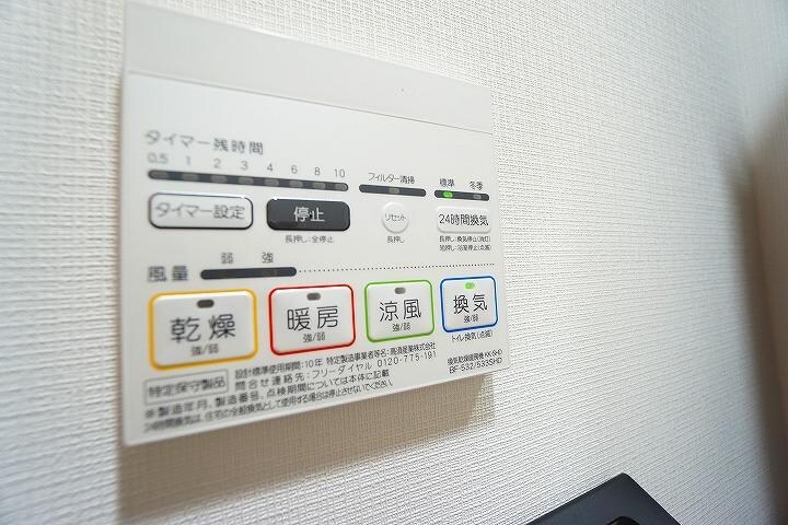 物件内観写真17　