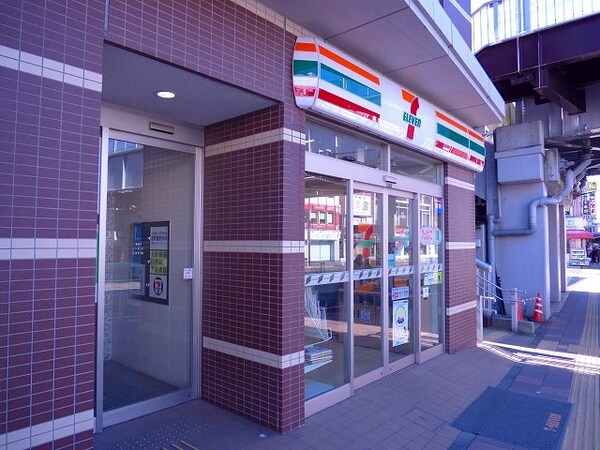 周辺環境(セブンイレブン 横浜反町駅前店（359m）)