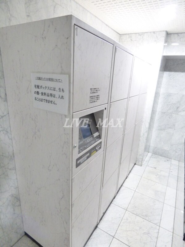 建物設備(生活に必要な家具・家電一式付き)