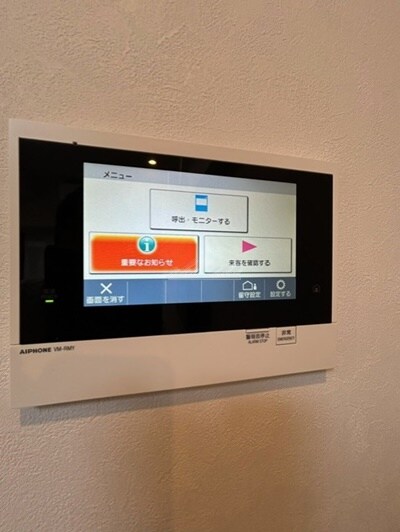 物件内観写真21　