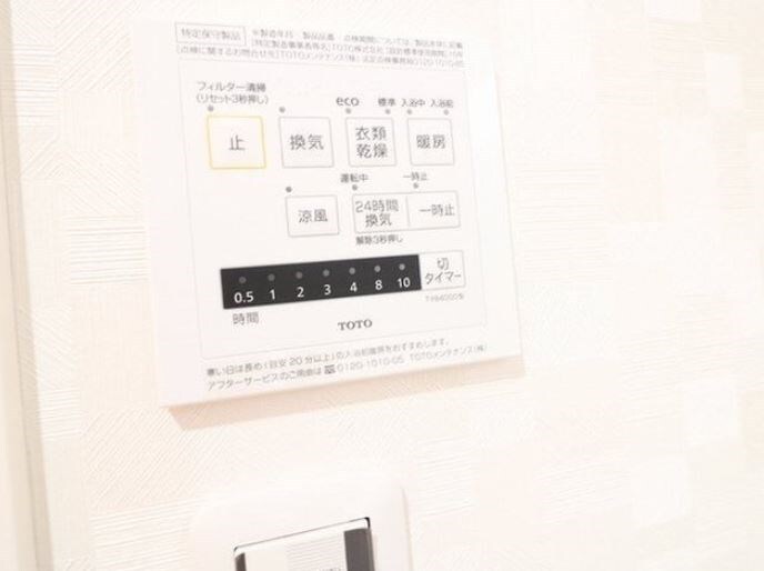 物件内観写真27　