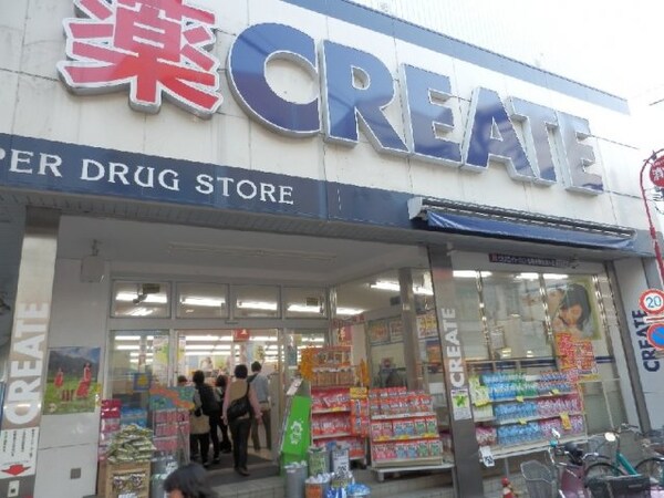 周辺環境(クリエイトSD（エス･ディｰ） 鶴見中央店（240m）)