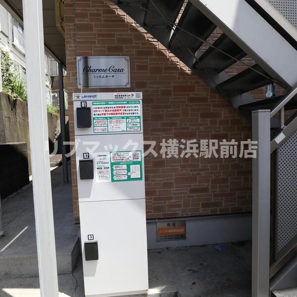 建物設備