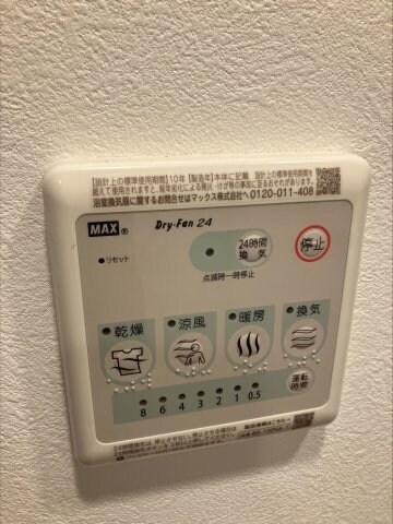 物件内観写真15　