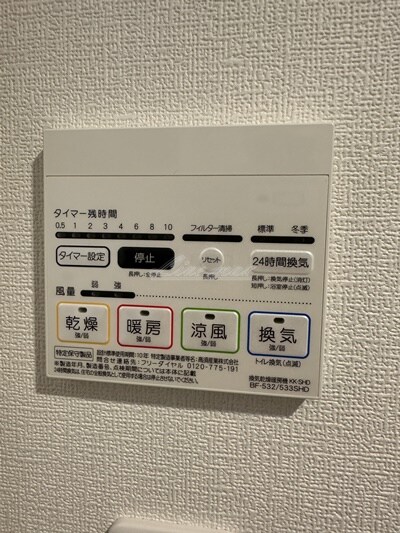 物件内観写真22　