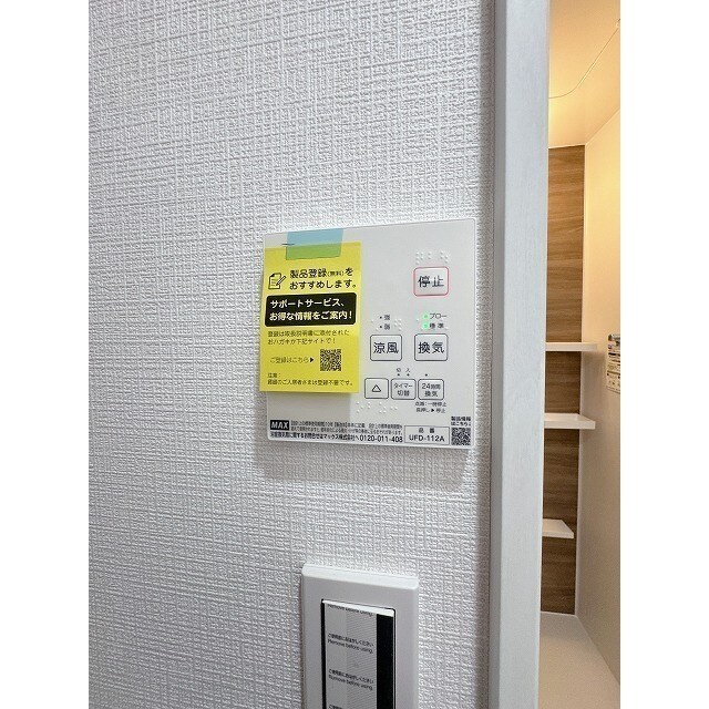 物件内観写真19　