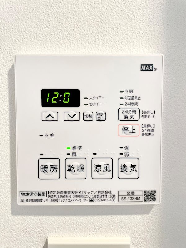 内観写真
