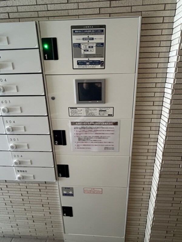 建物設備(宅配ボックス)
