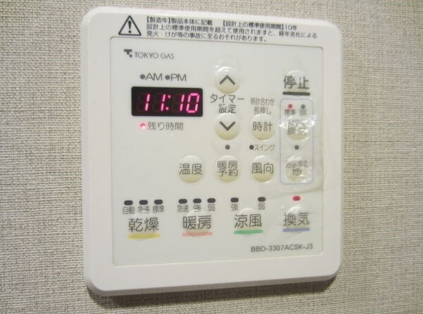 建物設備