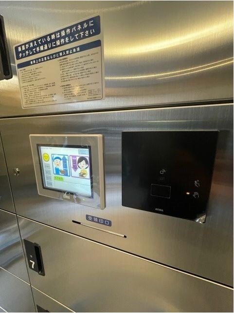 物件内観写真12　