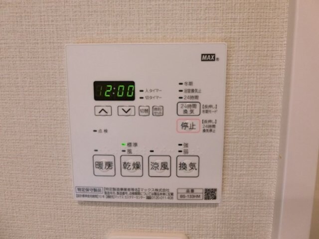 物件内観写真21　