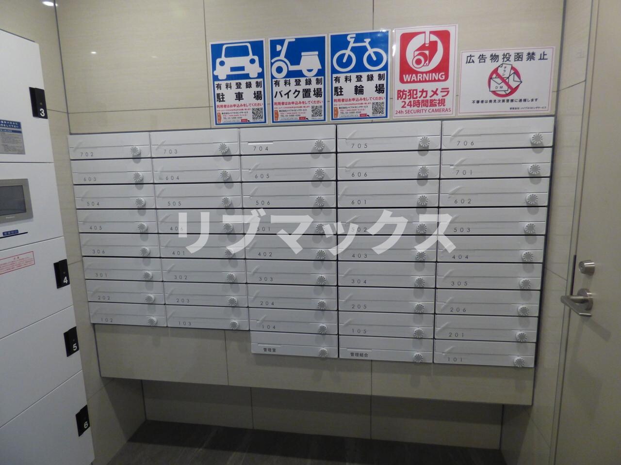 物件内観写真20　