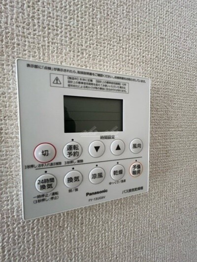 物件内観写真17　