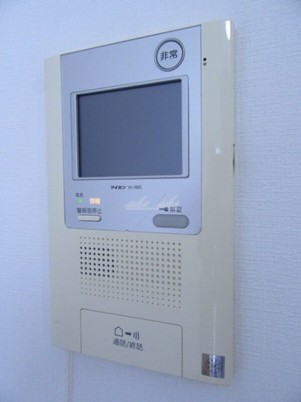 セキュリティ(モニターフォン)