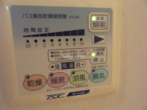 物件内観写真21　