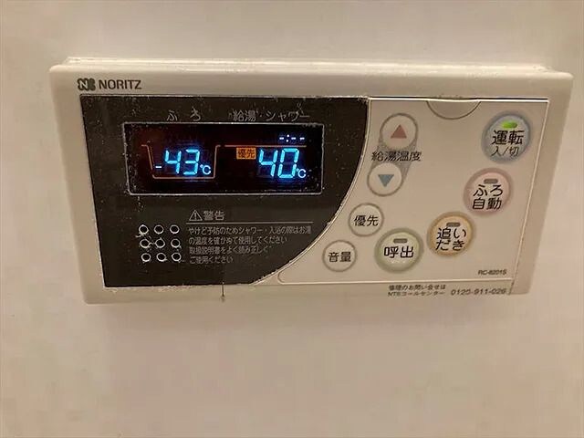 物件内観写真14　