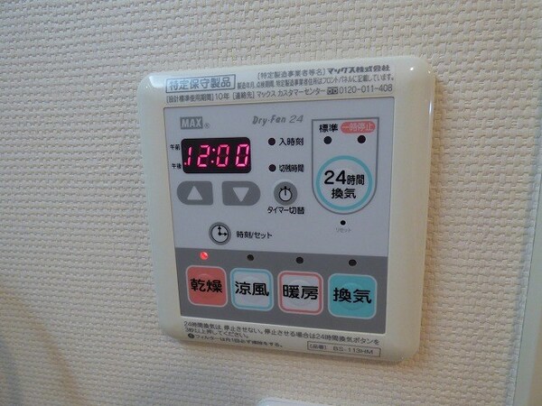 建物設備