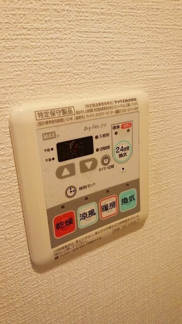 物件内観写真19　