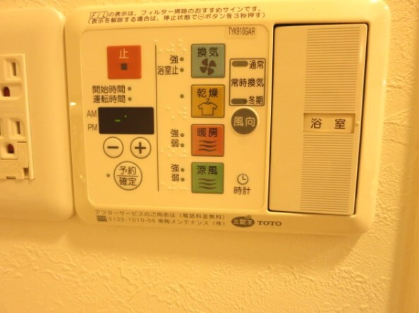 物件内観写真20　