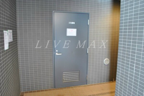 その他(ゴミ置場)