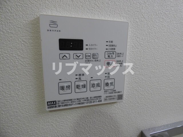 物件内観写真21　