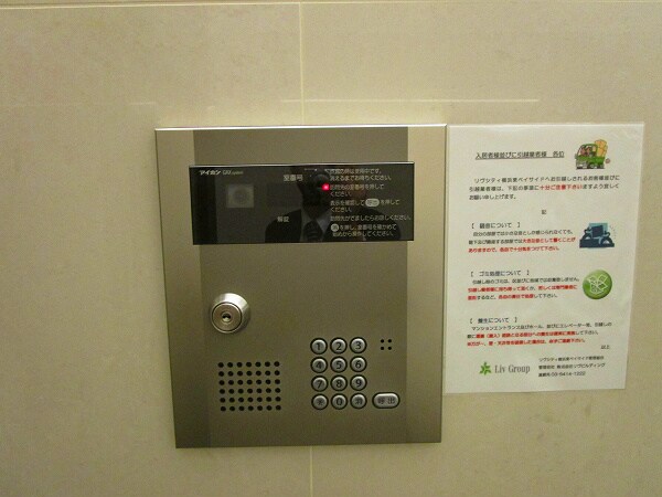 物件内観写真17　