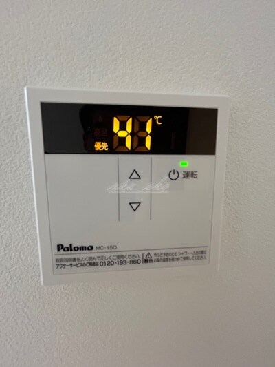 物件内観写真21　