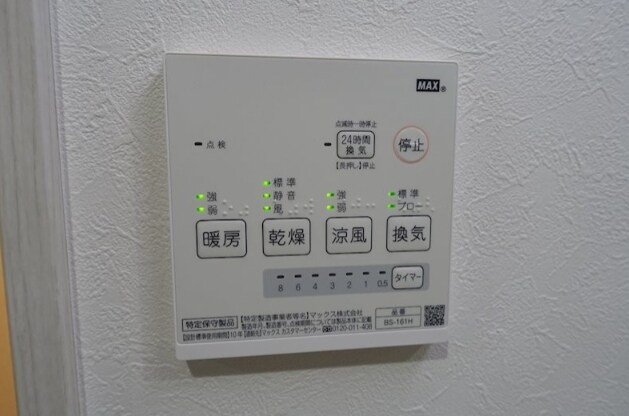 物件内観写真18　