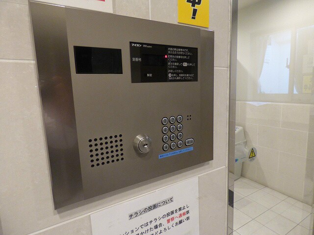 物件内観写真24　