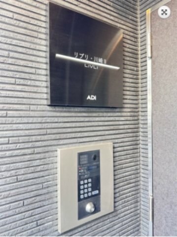 物件内観写真13　