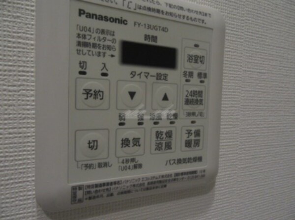 その他(同タイプ別住戸)