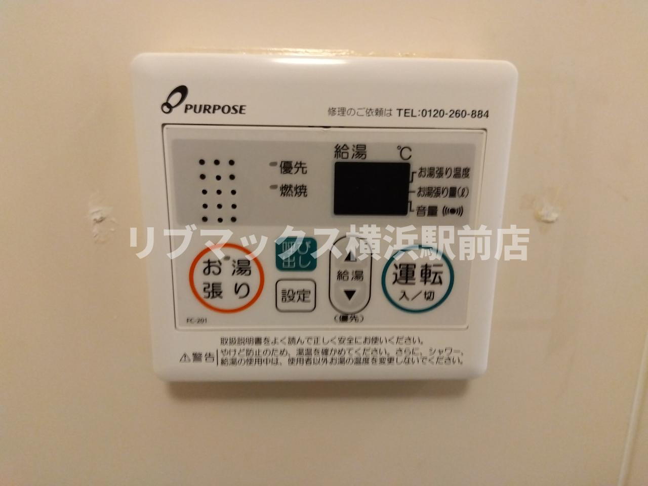 内観写真