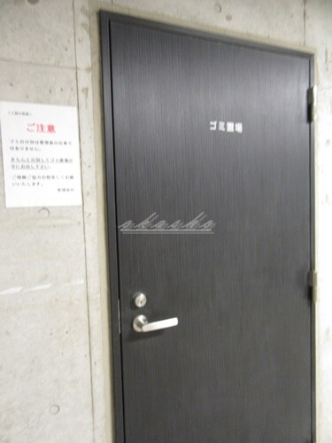 物件内観写真23　