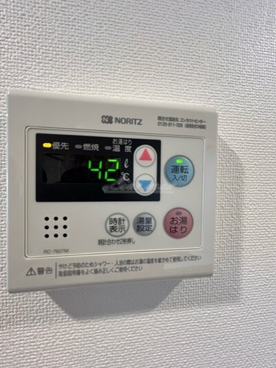 物件内観写真22　