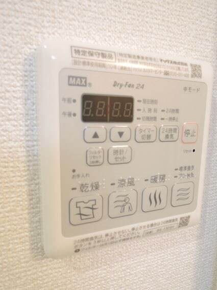 物件内観写真13　