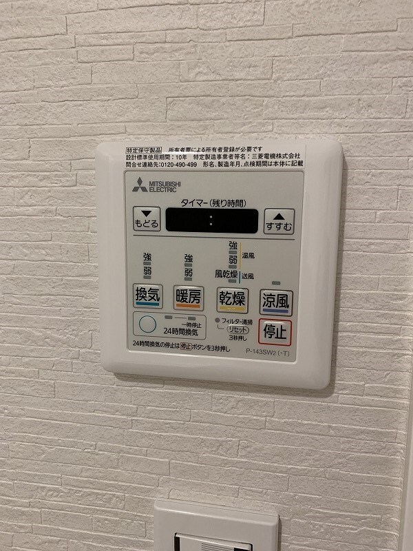 物件内観写真22　