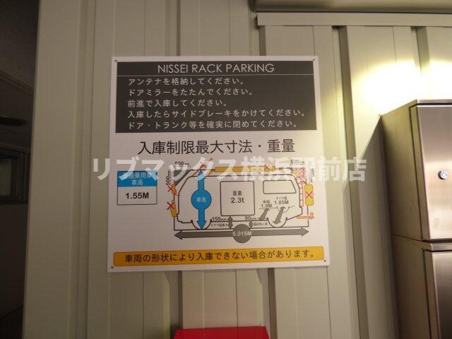 物件内観写真25　