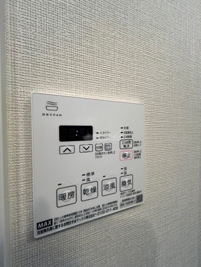 物件内観写真19　