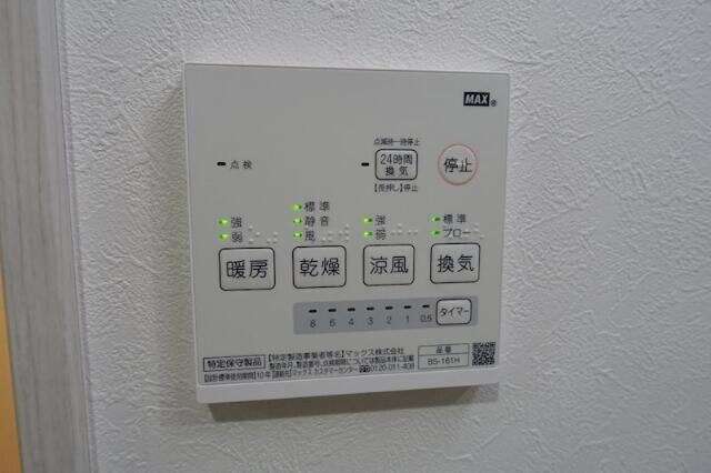 物件内観写真16　