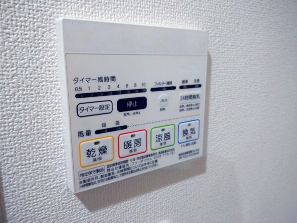建物設備