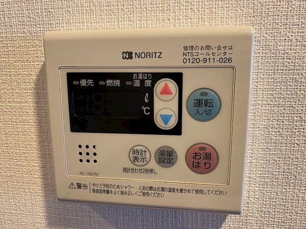 建物設備