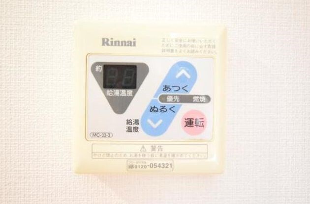 物件内観写真19　