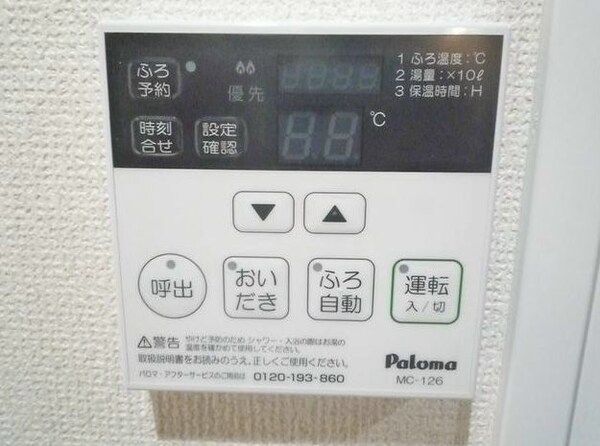 建物設備