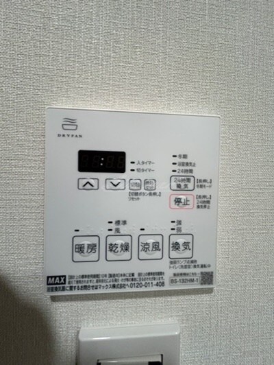 物件内観写真21　