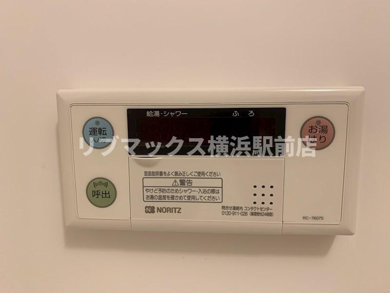 物件内観写真21　