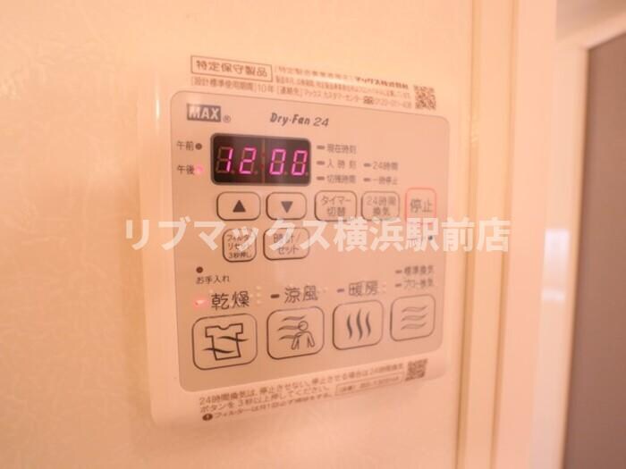 物件内観写真13　