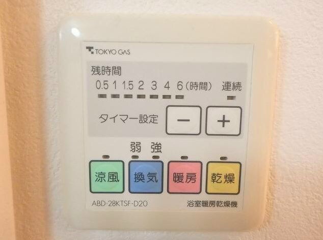 物件内観写真12　